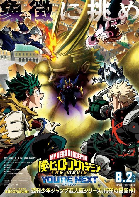 sextudy sub indo|My Hero Academia: You're Next (2024) .